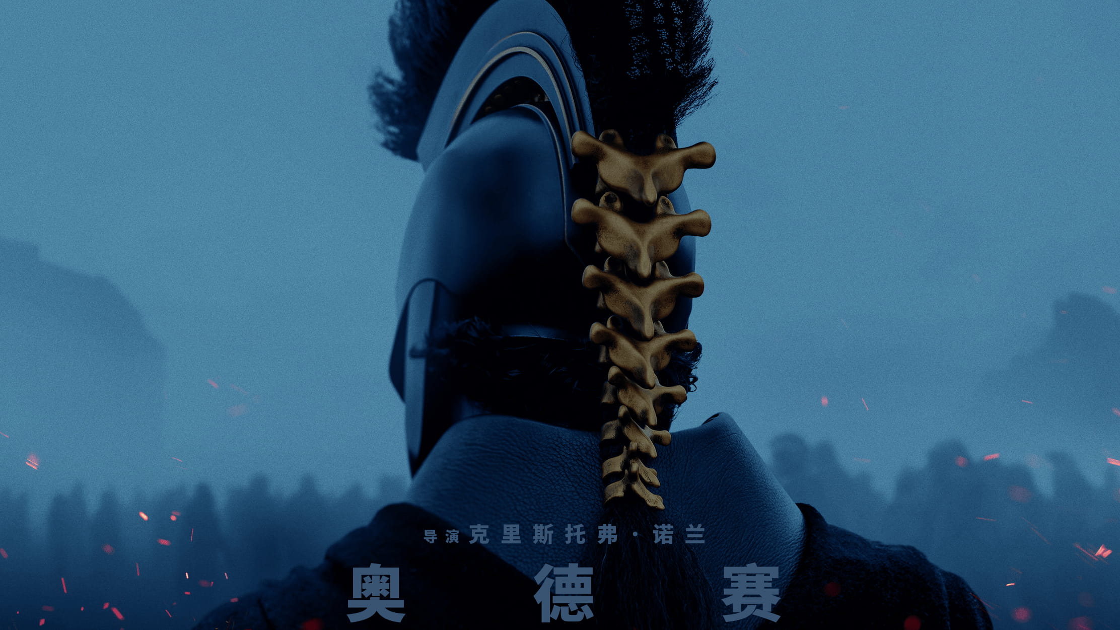 诺兰新作《奥德赛》预告发布 马特·达蒙主演定档2026年